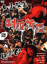 ALX-2048 Sampul DVD