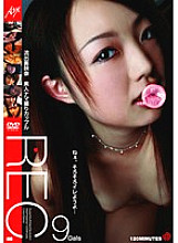 ALX-2062 DVD Cover
