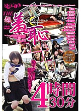 ALXP-008 DVD Cover