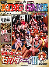 ALXS-016 DVD Cover