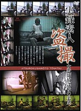 DVR-036 Sampul DVD
