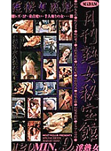 GEK-1053 DVD Cover