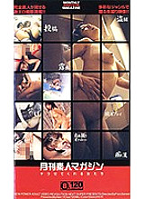 GEK-1112 Sampul DVD