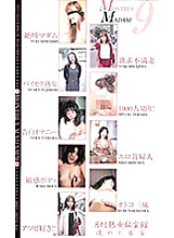 GEK-1121 Sampul DVD