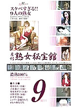GEK-1131 DVD封面图片 
