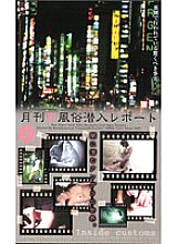 GEK-1193 DVD封面图片 