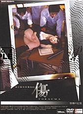 IMG-105 DVD Cover