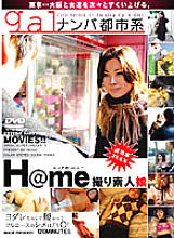 IMG-113 DVD Cover