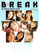 IMG-129 DVD Cover