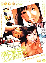 IMG-137 DVD Cover