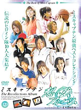 IMG-198 Sampul DVD