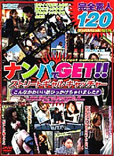 IMG-225 DVDカバー画像