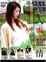 IMG-271 DVD Cover