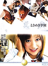 IMG-2002 DVDカバー画像