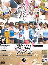 IMG-2009 DVD Cover