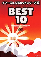 IMGP-004 DVDカバー画像