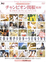 IMGP-005 DVD Cover