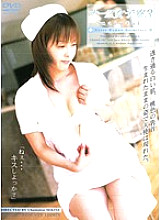 IMGS-031 DVD Cover