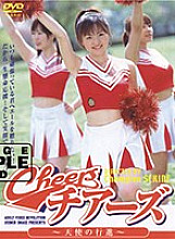 IMGS-052 DVD Cover