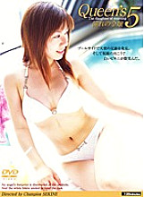 IMGS-056 DVD Cover
