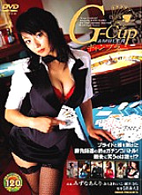 IMGS-070 DVD Cover