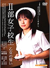 IMGS-074 DVD Cover
