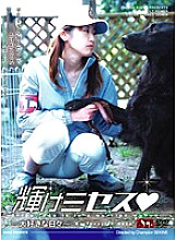 IMGS-075 DVD Cover