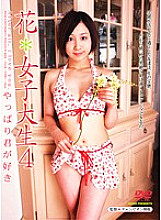 IMGS-106 DVD Cover