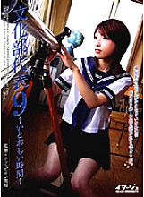 IMGS-120 DVD Cover