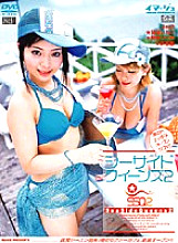 IMGS-129 DVD Cover