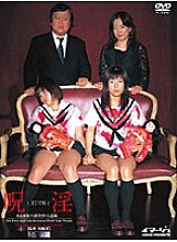 IMGS-130 DVD Cover
