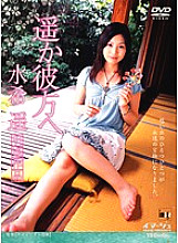 IMGS-131 DVD Cover