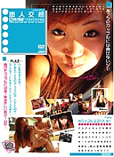 JML-095 Sampul DVD