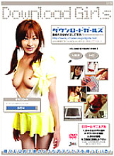 JML-124 DVD封面图片 