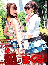 JML-152 Sampul DVD