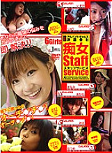 JML-172 DVD Cover
