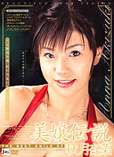 JMLS-010 DVD Cover