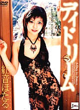 JMLS-021 DVD Cover