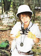 JMLS-038 DVD Cover