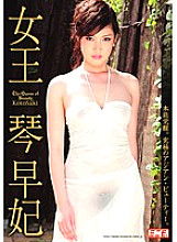 MNT-005 DVD Cover