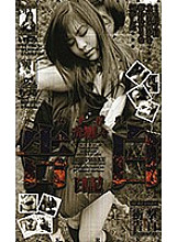 NEXT-519 DVD Cover