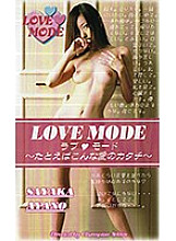 NEXT-607 DVD Cover