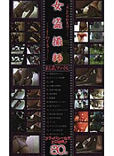 NEXT-610 DVD封面图片 