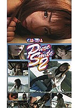 NEXT-647 DVD封面图片 