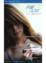 NEXT-657 Sampul DVD