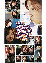 NEXT-670 DVD Cover