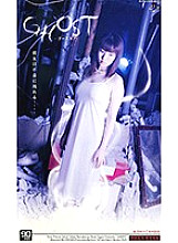 NEXT-718 DVD Cover