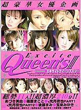 NEXTC-005 DVD Cover