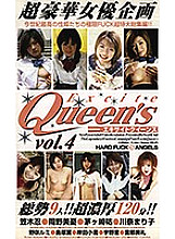 NEXTC-006 DVD Cover