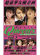 NEXTC-008 DVDカバー画像